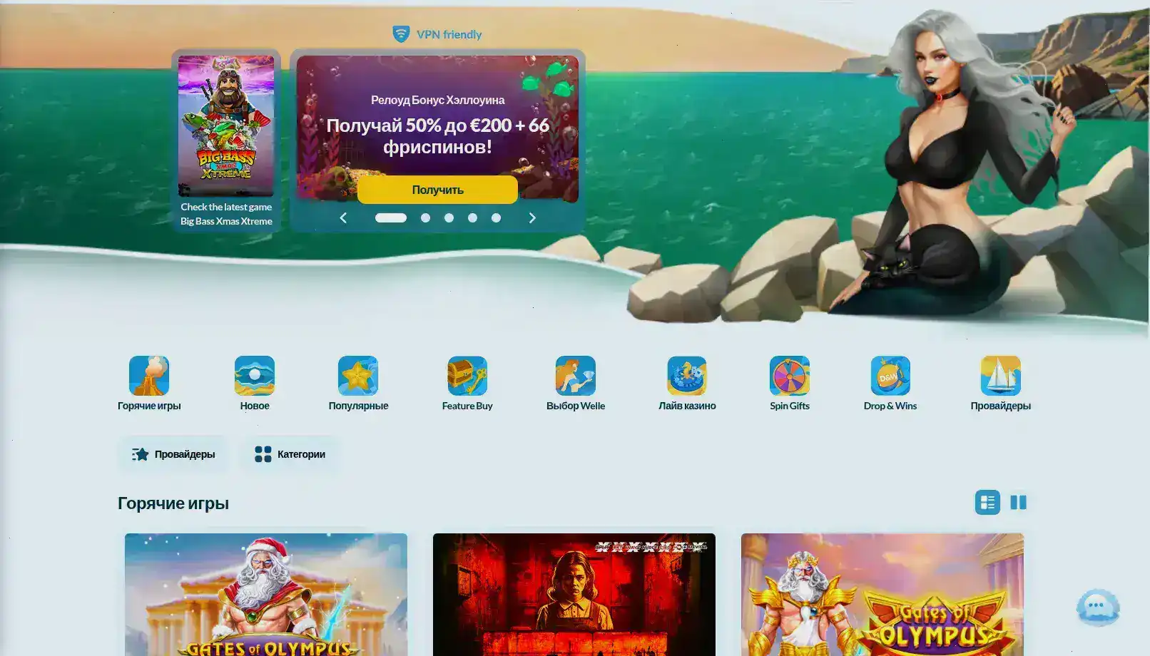 Bollywood casino яркий интерфейс с джекпотом