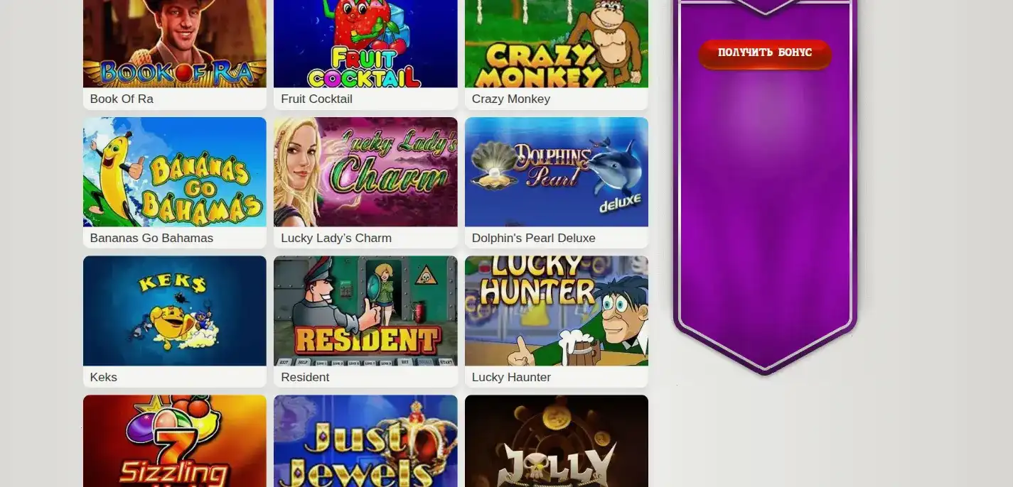 Слоты Bollywood casino: Gladiators и Pixies vs Pirates