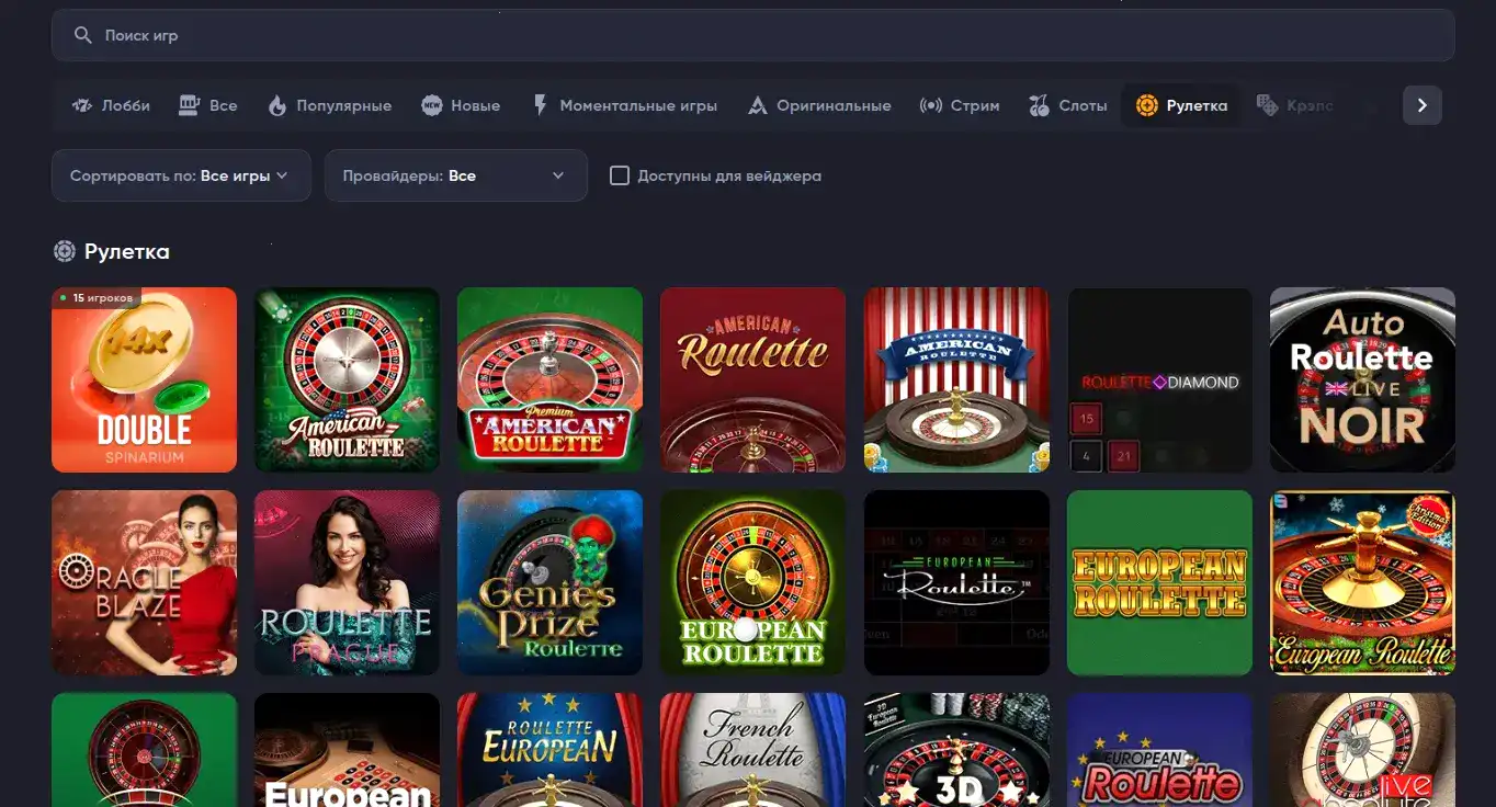 Турнир Bollywood casino ночная смена